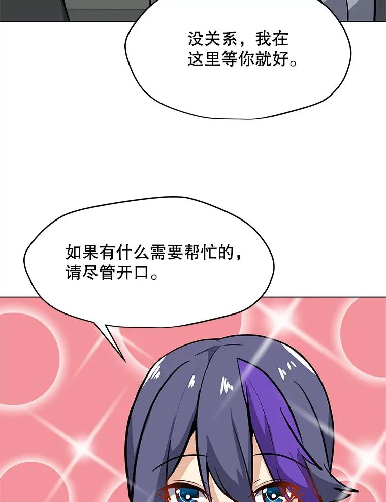21.炮弹开售 第95页