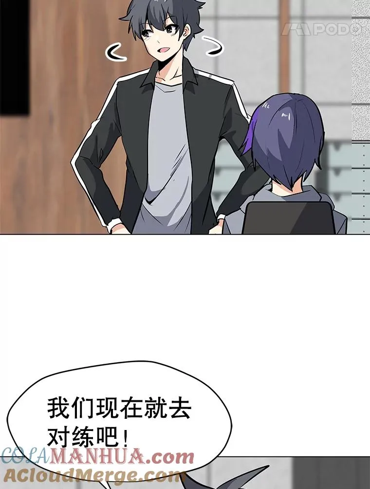 21.炮弹开售 第101页