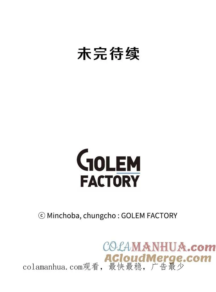21.炮弹开售 第105页