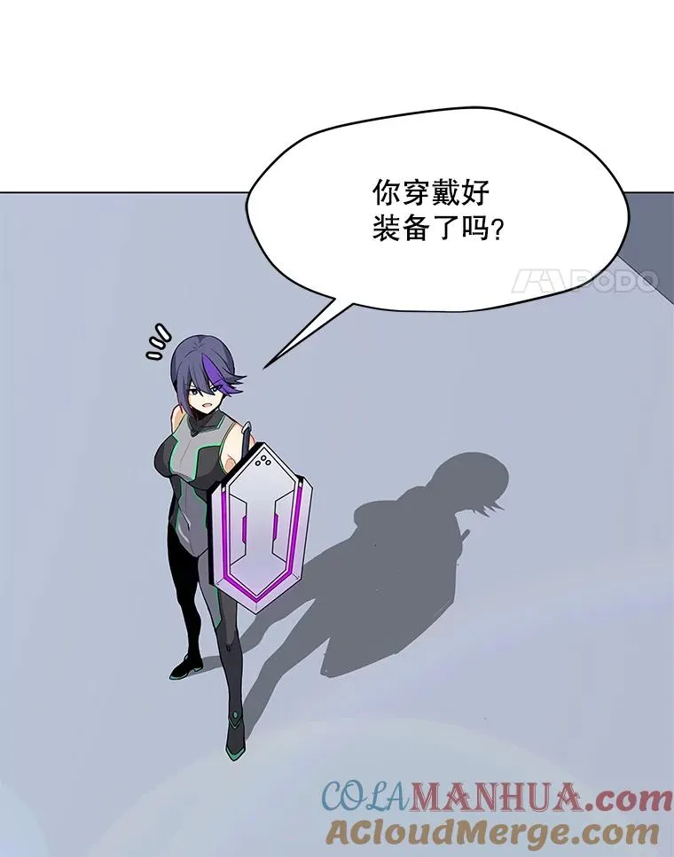 22.对练 第4页