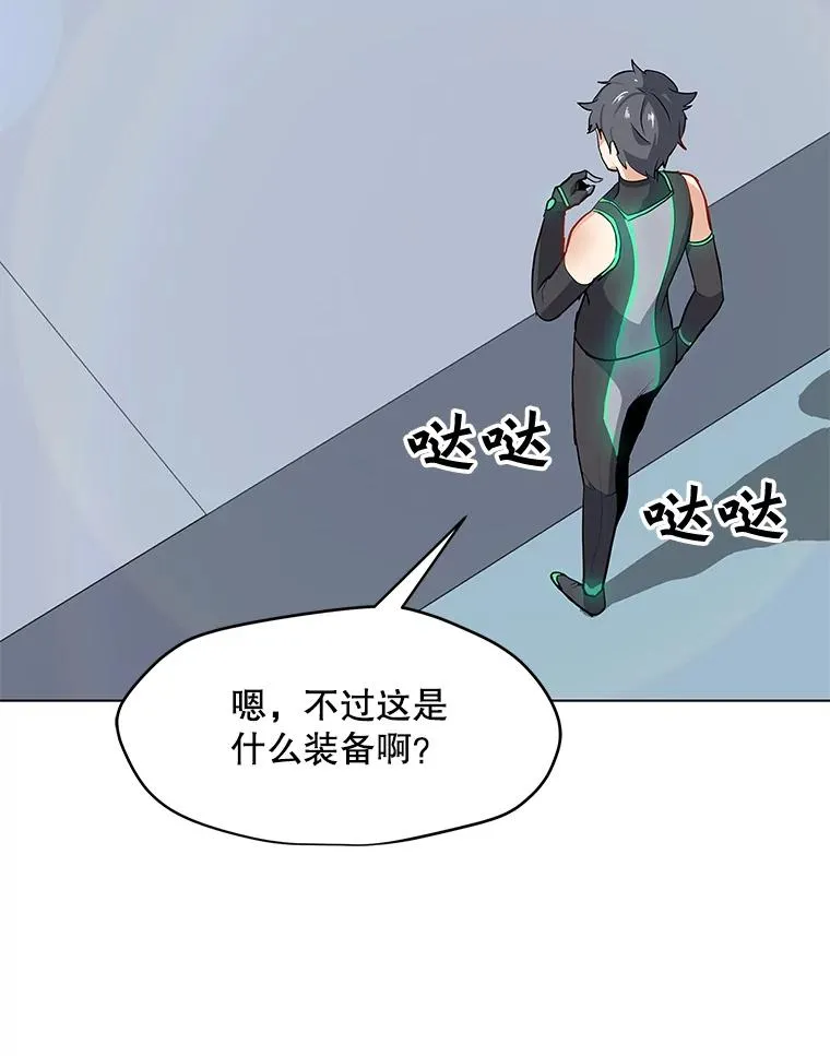 22.对练 第5页