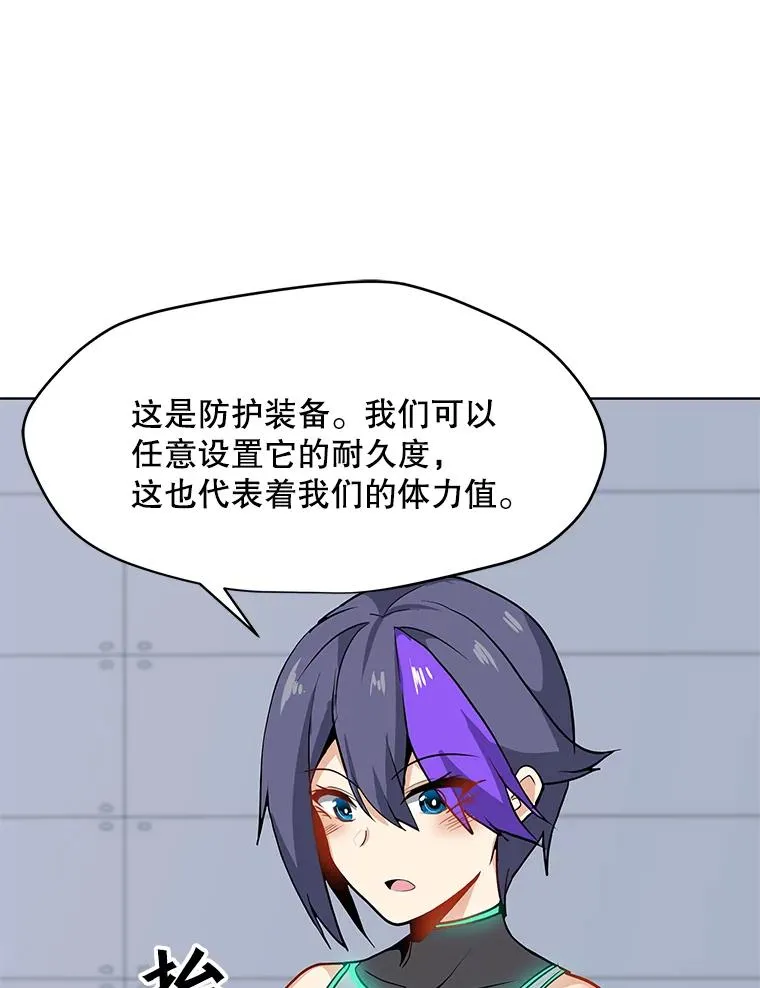 22.对练 第6页
