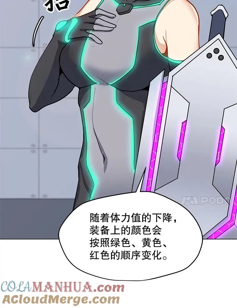 22.对练 第7页