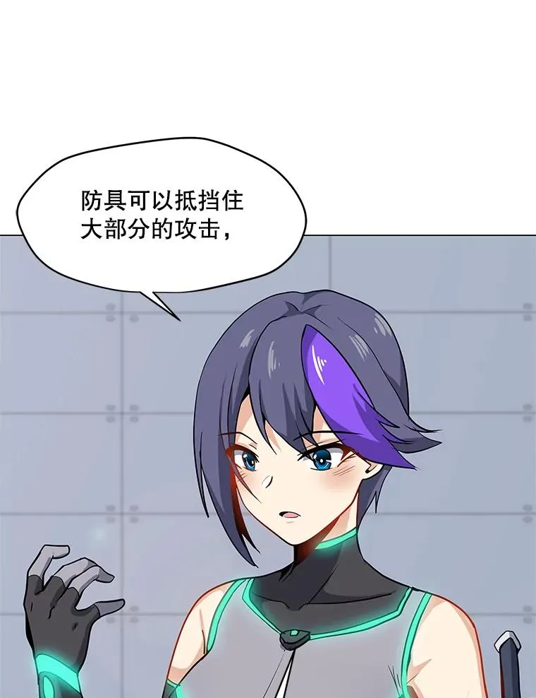 22.对练 第8页