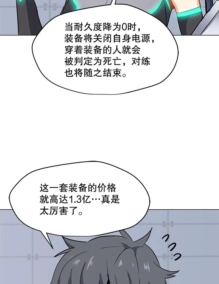 22.对练 第9页