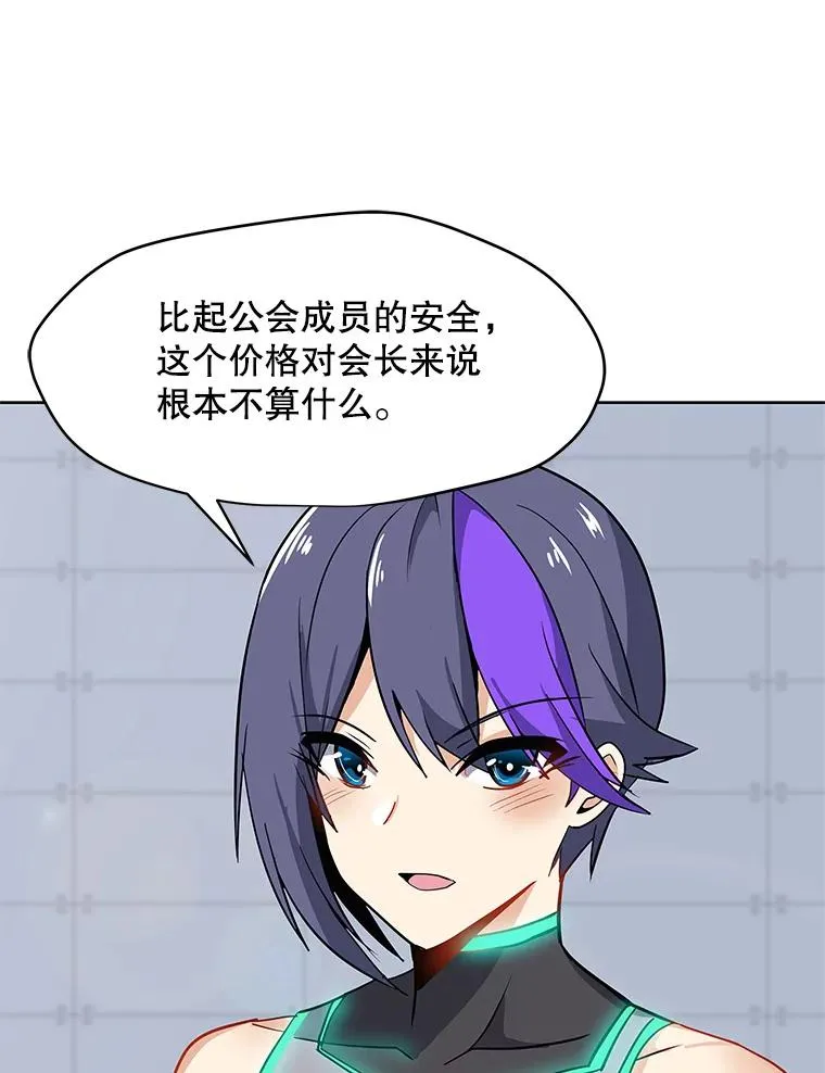 22.对练 第11页