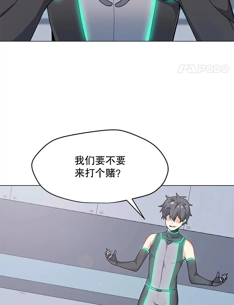 22.对练 第14页