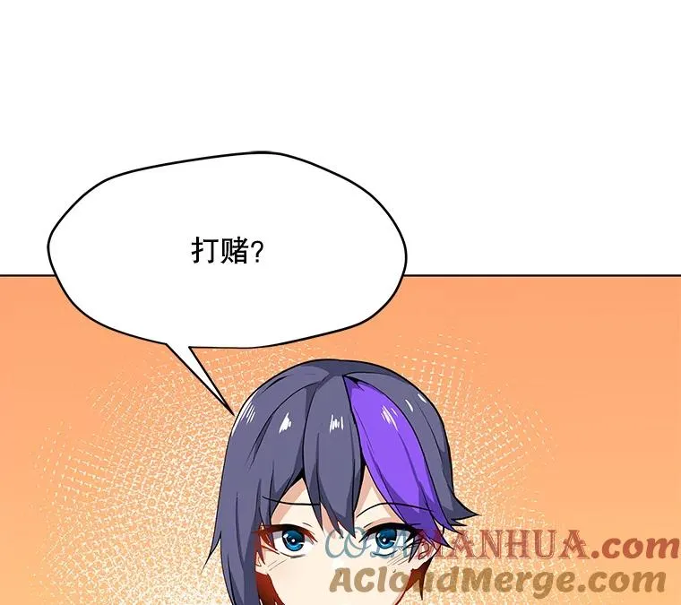 22.对练 第16页
