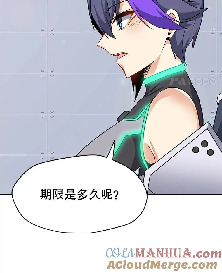 22.对练 第22页