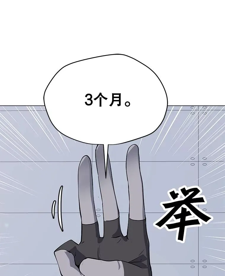 22.对练 第23页