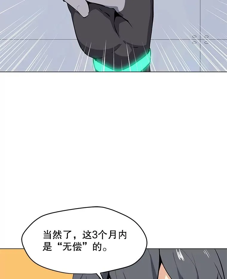 22.对练 第24页