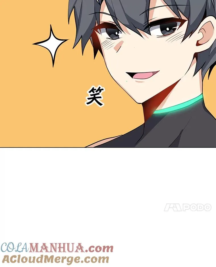 22.对练 第25页