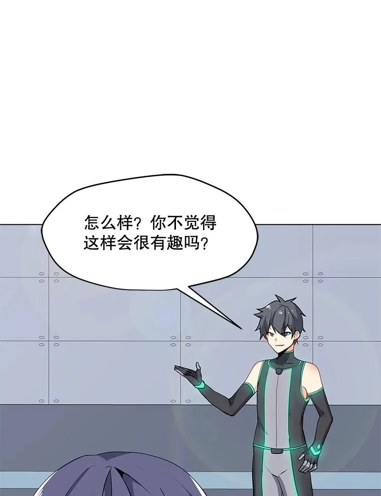 22.对练 第26页
