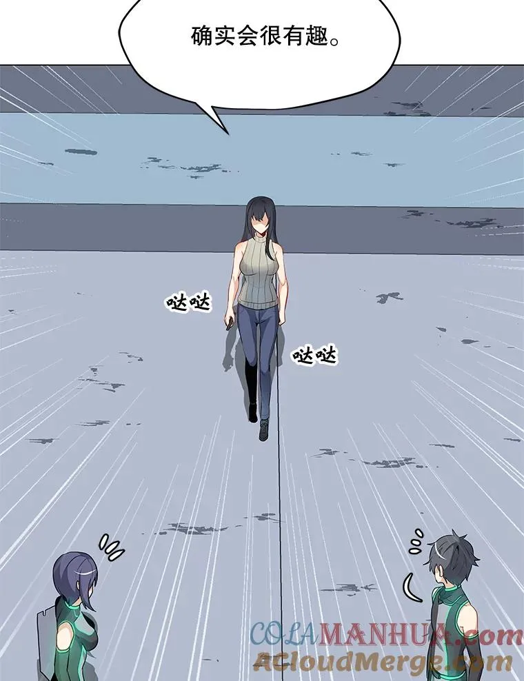22.对练 第28页