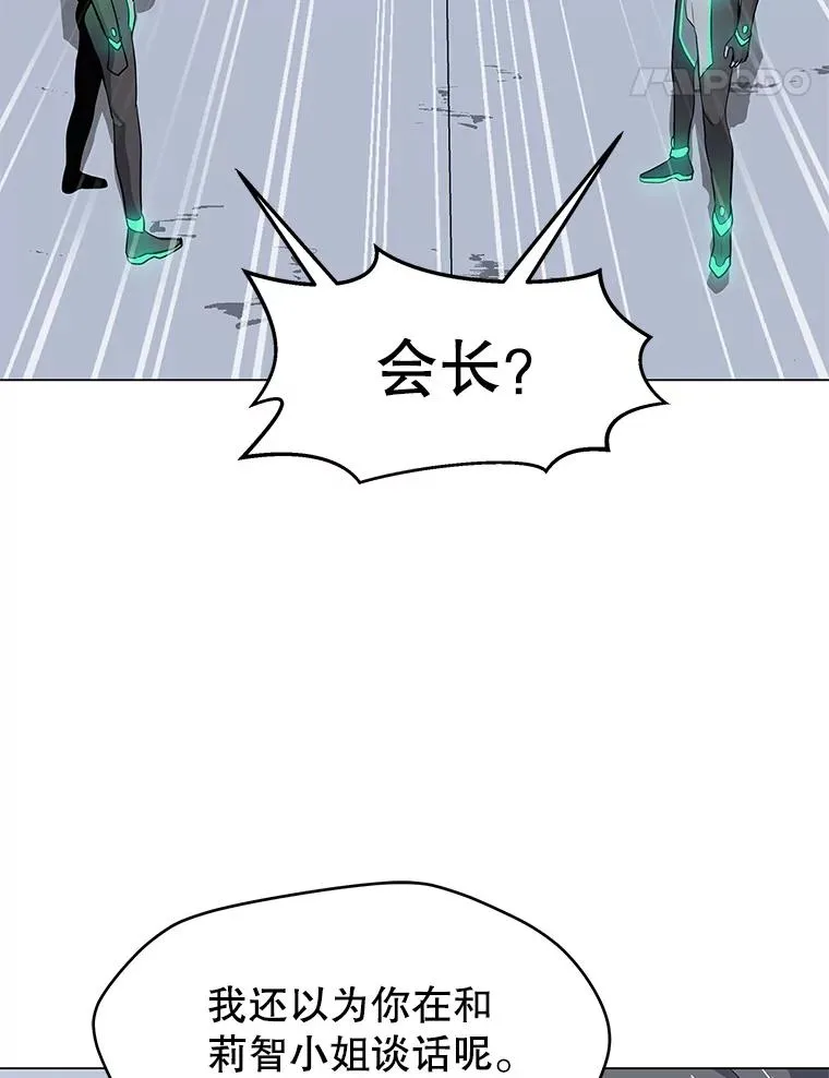 22.对练 第29页