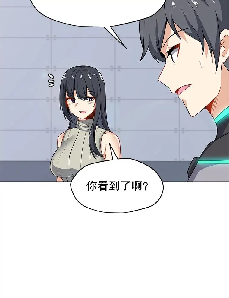 22.对练 第30页