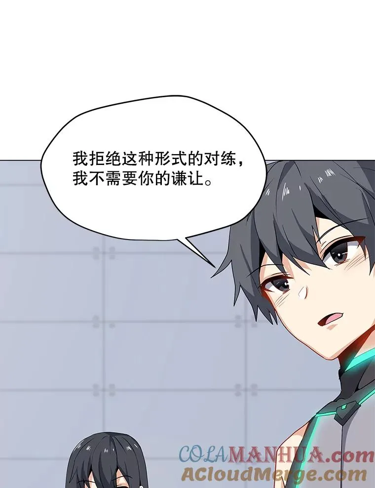 22.对练 第34页