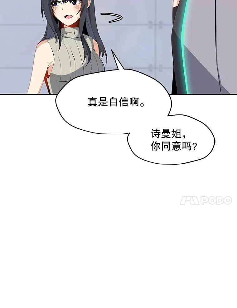 22.对练 第35页