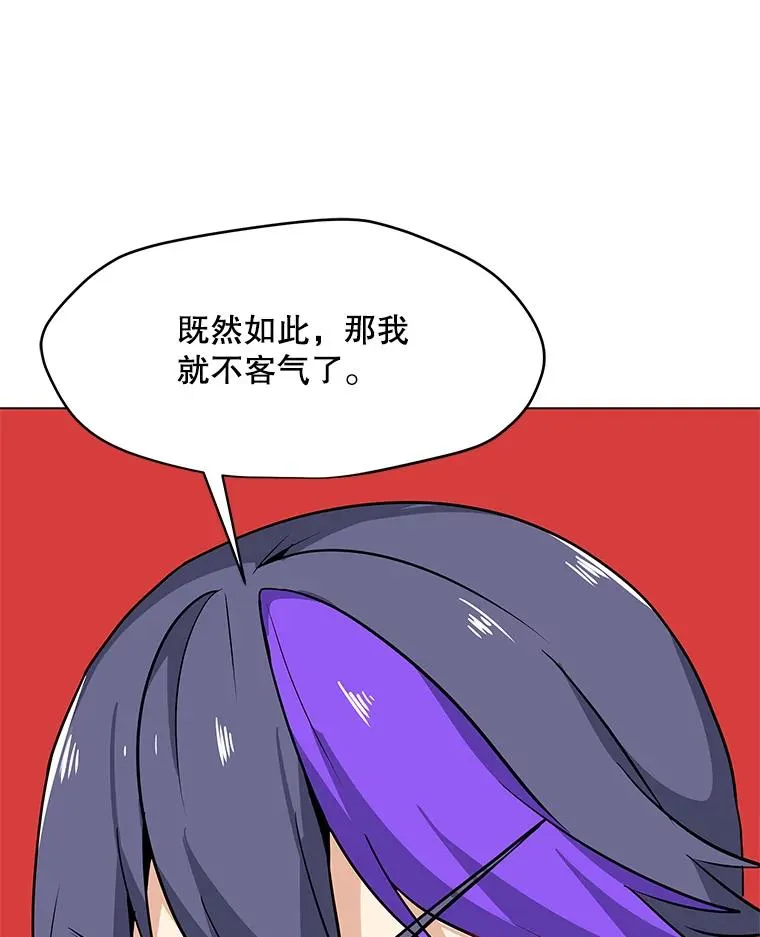 22.对练 第36页