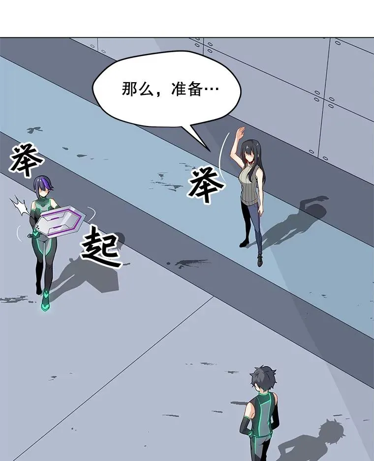 22.对练 第38页