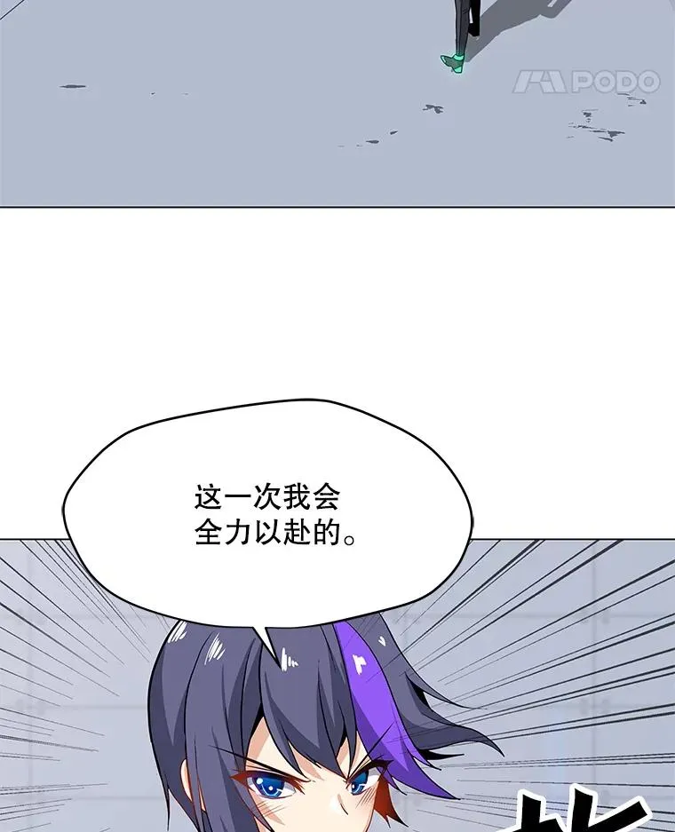 22.对练 第39页