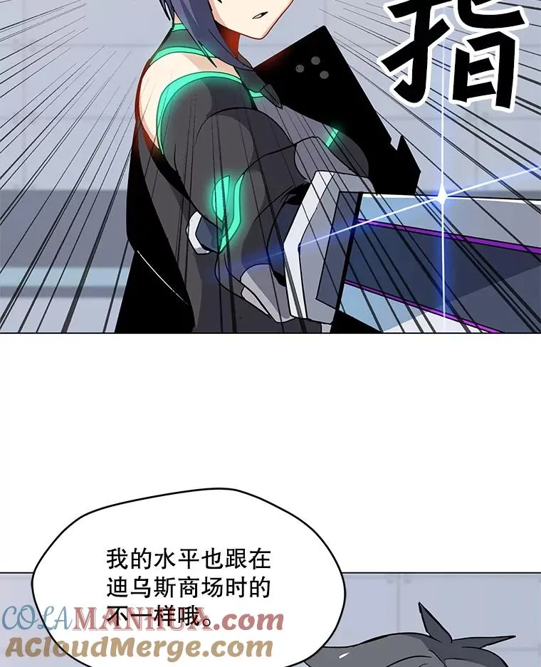 22.对练 第40页