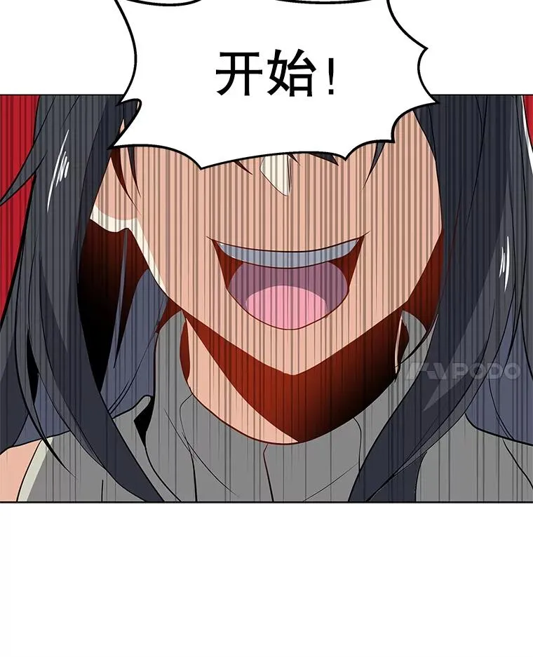 22.对练 第42页