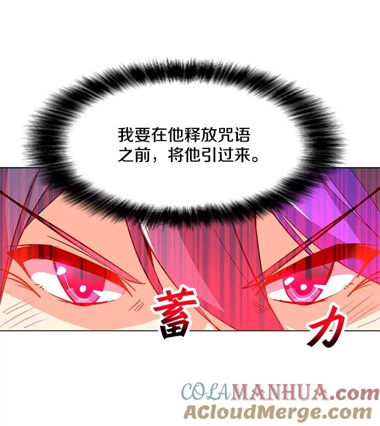 22.对练 第43页