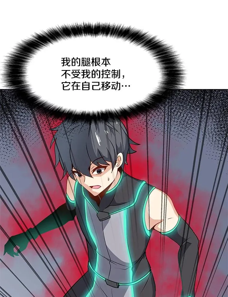 22.对练 第48页