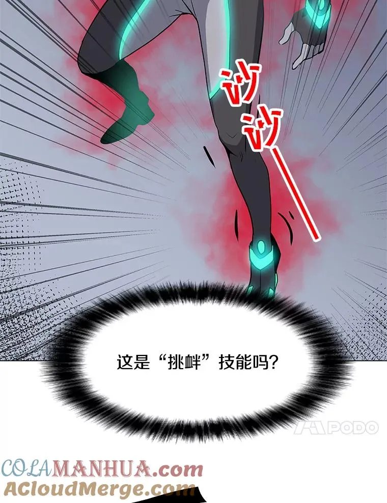 22.对练 第49页
