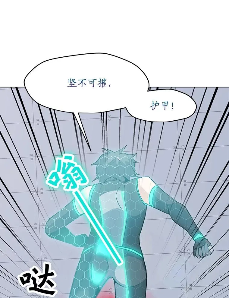 22.对练 第51页