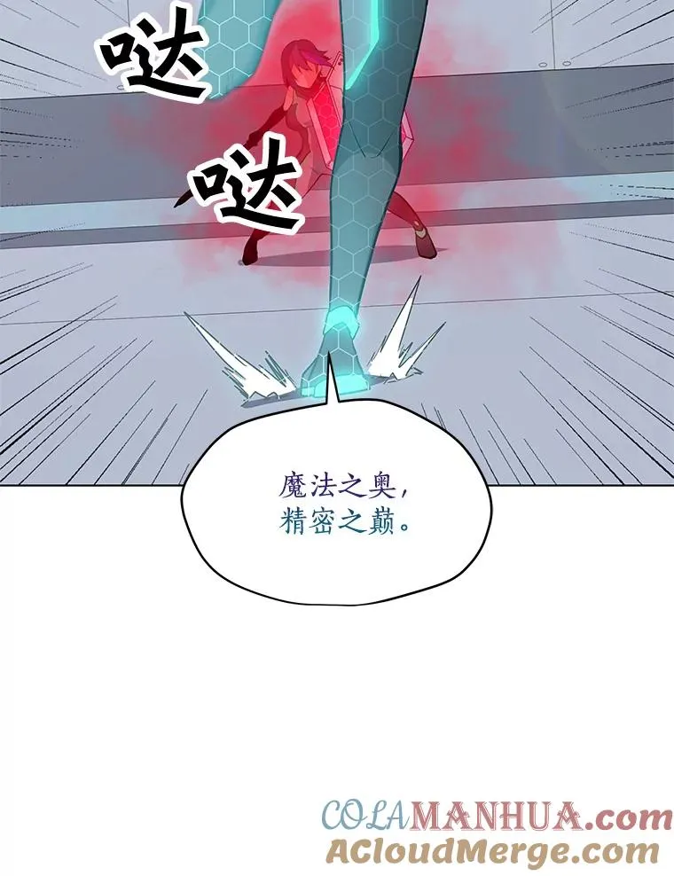 22.对练 第52页