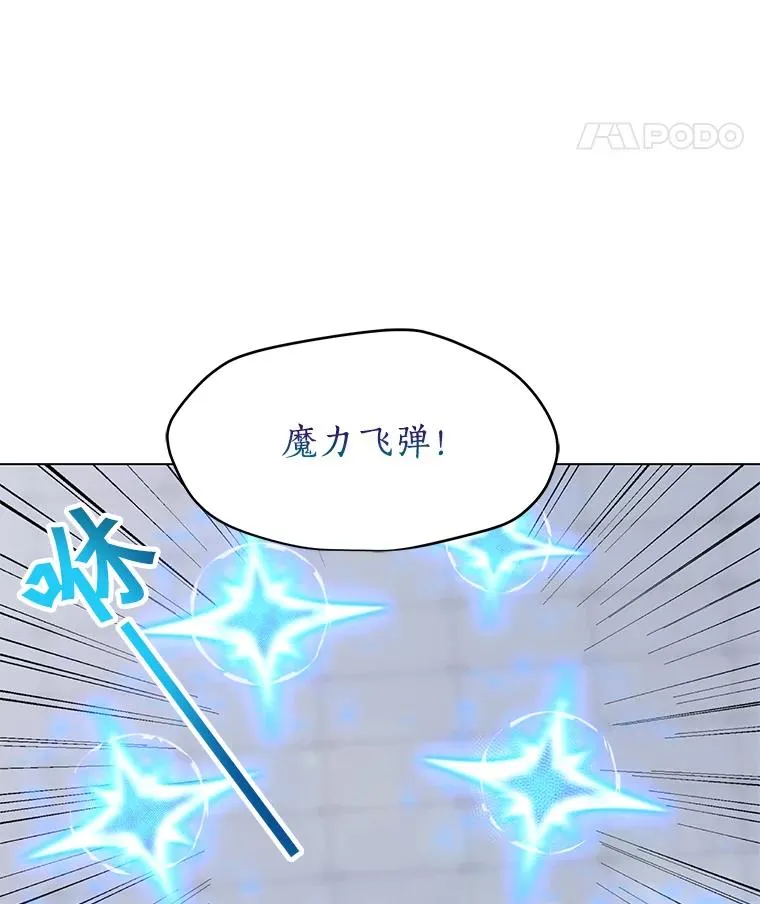 22.对练 第53页