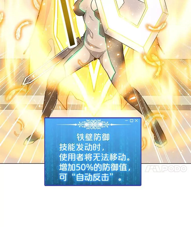 22.对练 第56页