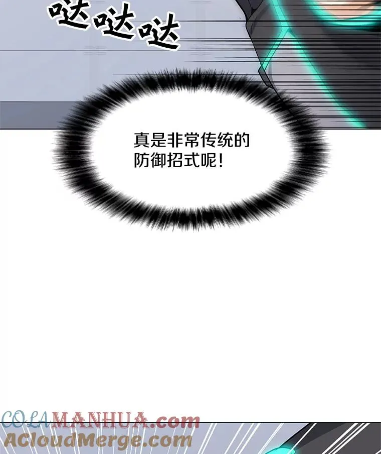 22.对练 第58页