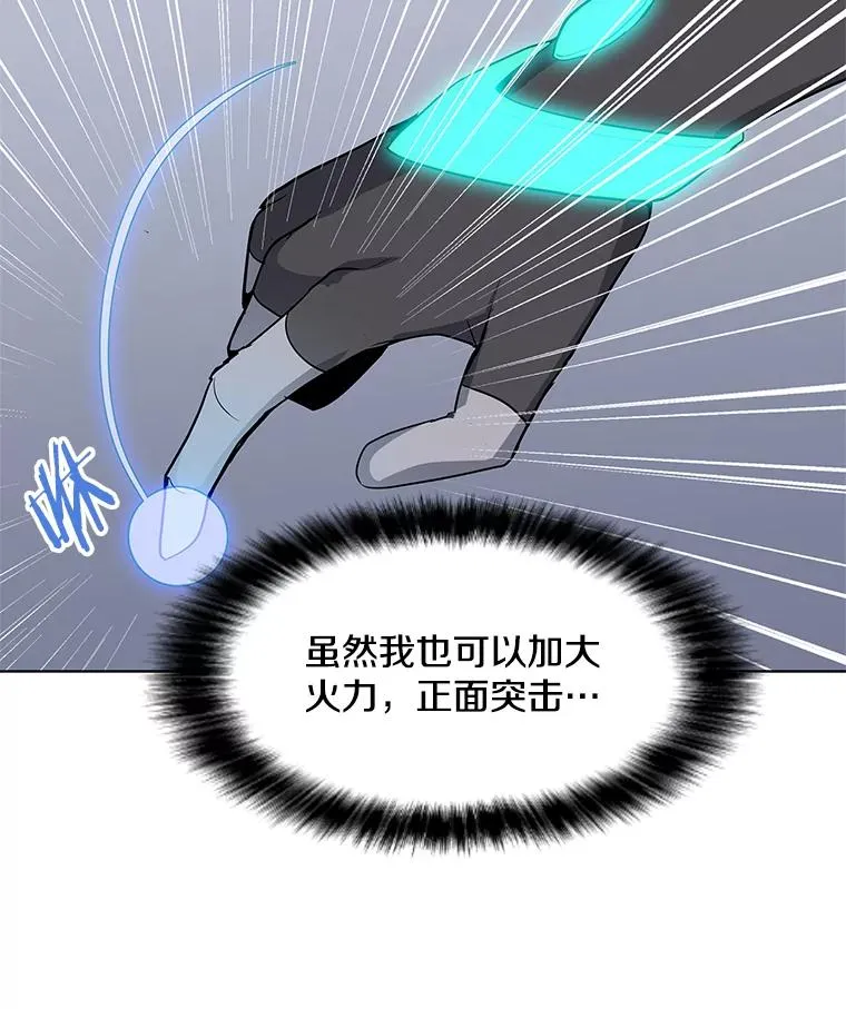 22.对练 第59页