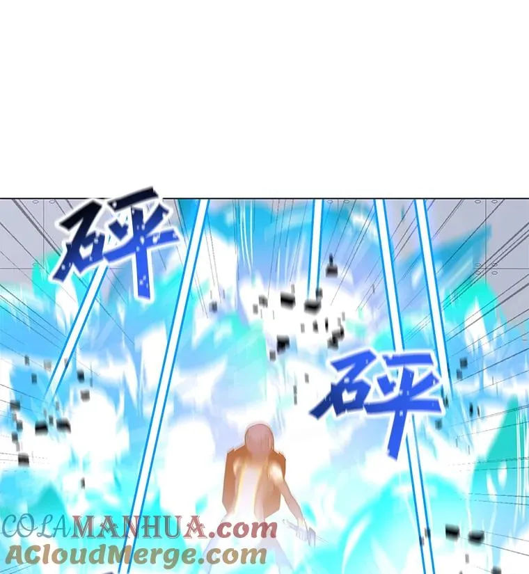 22.对练 第61页