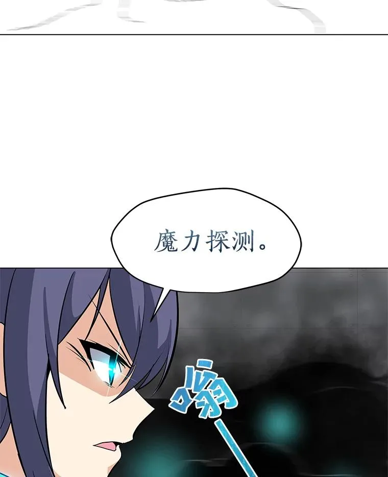 22.对练 第65页