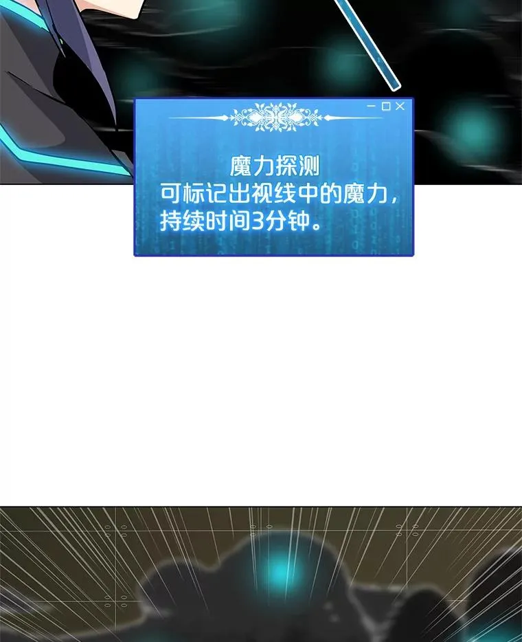 22.对练 第66页