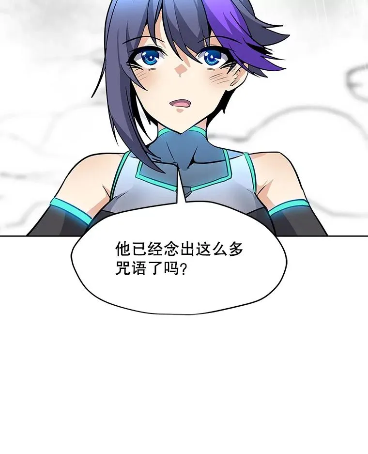 22.对练 第69页