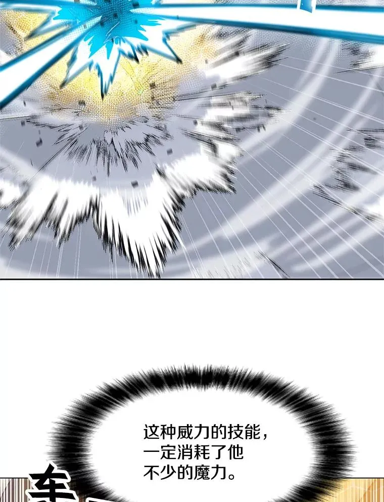 22.对练 第72页