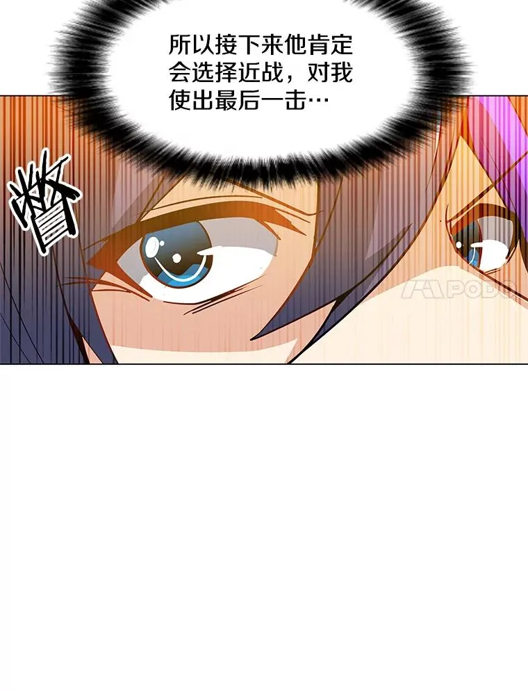 22.对练 第74页
