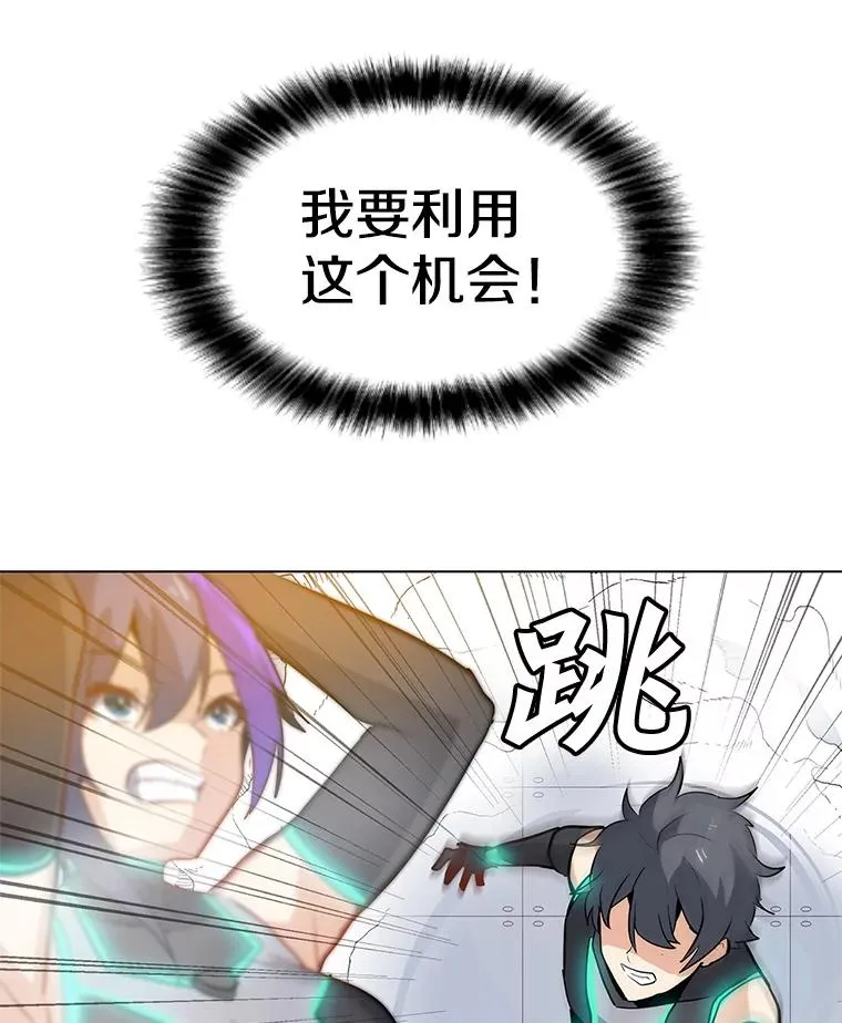 22.对练 第75页