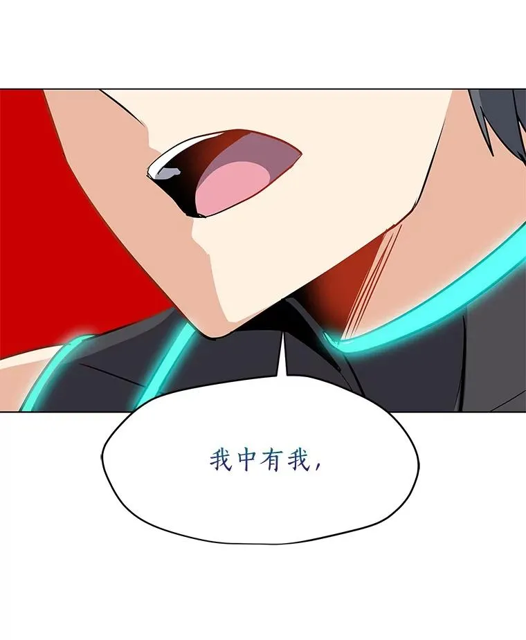22.对练 第78页