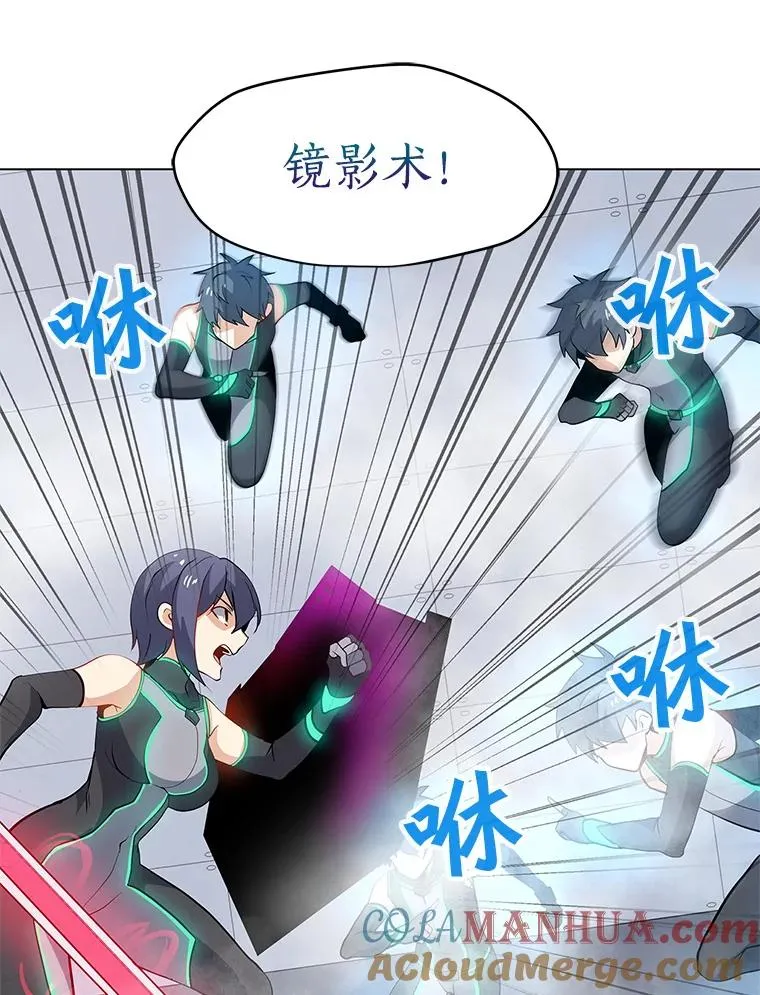 22.对练 第79页