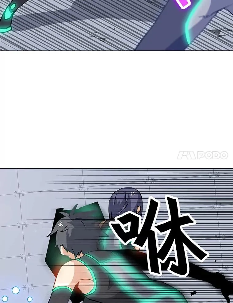 22.对练 第84页