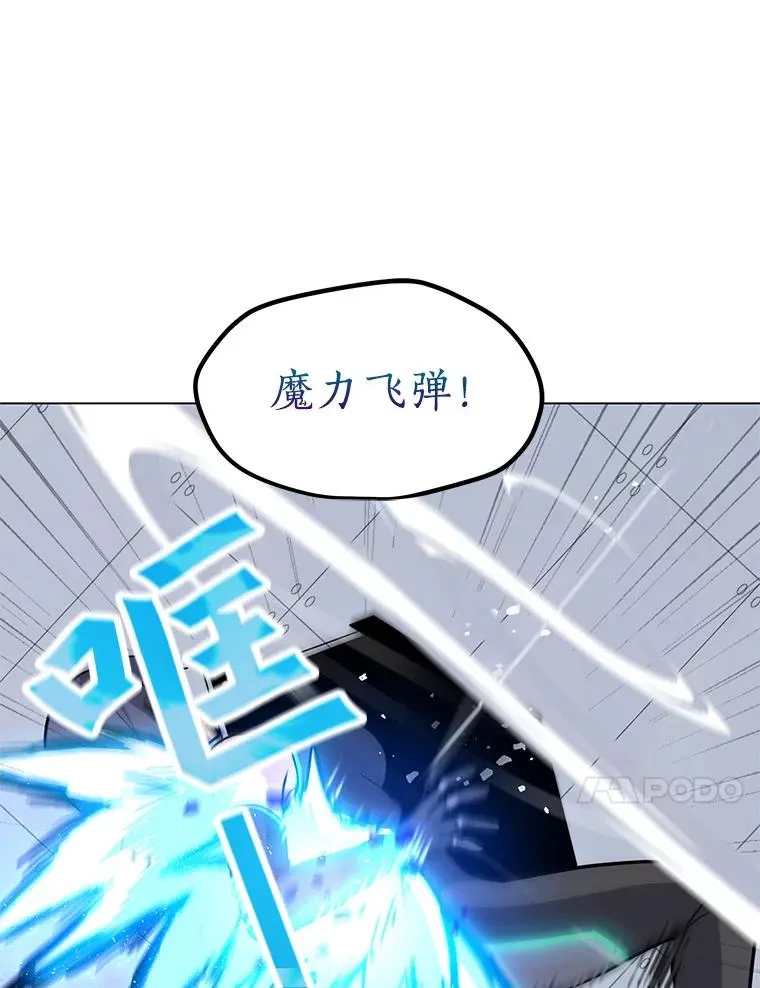 22.对练 第87页
