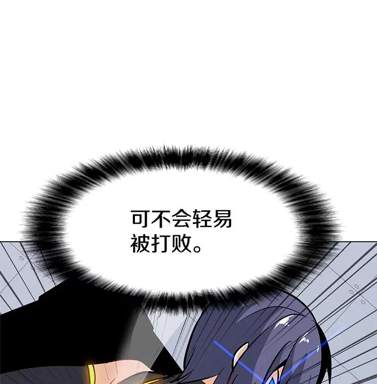 22.对练 第92页