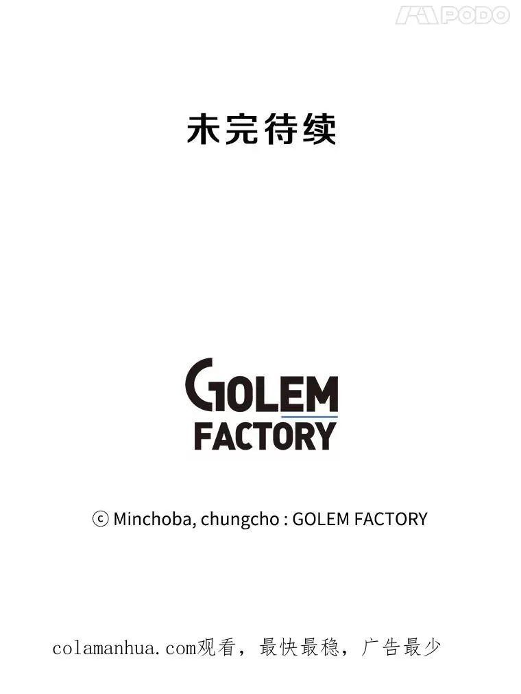 22.对练 第95页