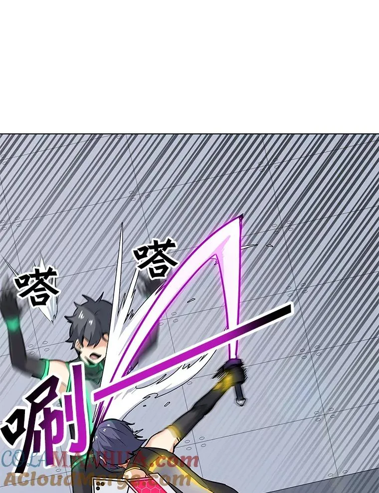 23.对练结果 第7页
